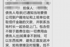 呼伦贝尔企业清欠服务