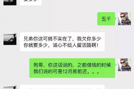 呼伦贝尔讨债公司成功追回拖欠八年欠款50万成功案例